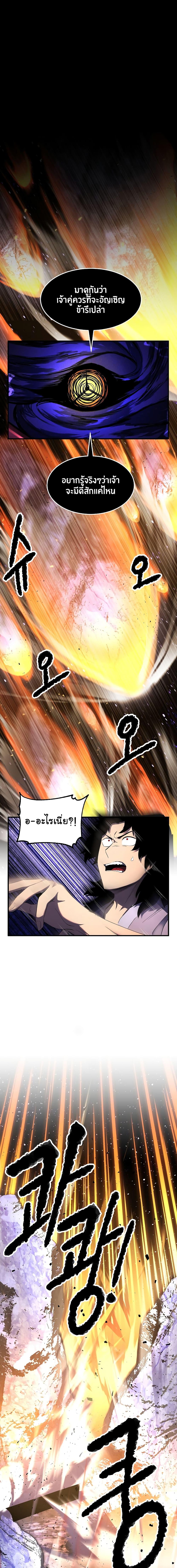 Manga-lc-com อ่านมังงะ อ่านการ์ตูน ออนไลน์ ฟรี The Heavenly Demon Destroys the Lich King’s Murim ตอนที่ 1 2 3 4 5 6 7 8 9 10 11 12 13 14 ฟรี ไม่มีโฆษณา Manga-lc - อ่าน มังงะ อ่าน การ์ตูน ออนไลน์ อ่านมังงะ ฟรี