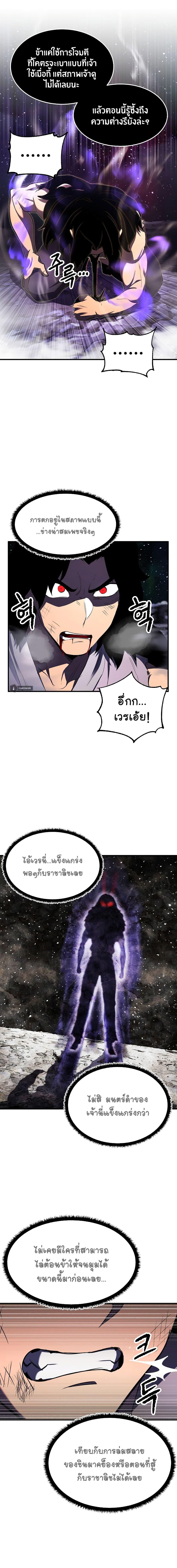 Manga-lc-com อ่านมังงะ อ่านการ์ตูน ออนไลน์ ฟรี The Heavenly Demon Destroys the Lich King’s Murim ตอนที่ 1 2 3 4 5 6 7 8 9 10 11 12 13 14 ฟรี ไม่มีโฆษณา Manga-lc - อ่าน มังงะ อ่าน การ์ตูน ออนไลน์ อ่านมังงะ ฟรี