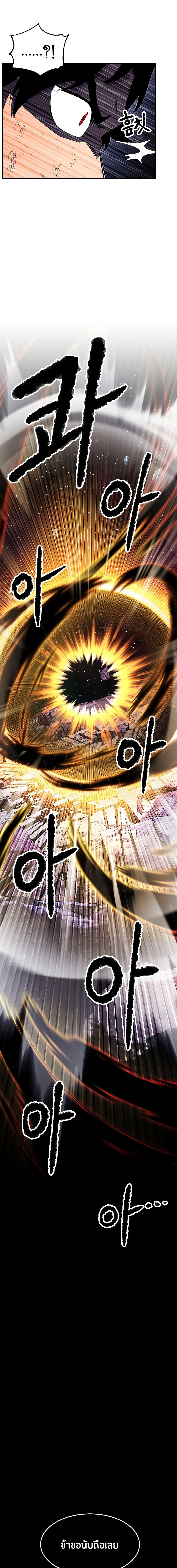 Manga-lc-com อ่านมังงะ อ่านการ์ตูน ออนไลน์ ฟรี The Heavenly Demon Destroys the Lich King’s Murim ตอนที่ 1 2 3 4 5 6 7 8 9 10 11 12 13 14 ฟรี ไม่มีโฆษณา Manga-lc - อ่าน มังงะ อ่าน การ์ตูน ออนไลน์ อ่านมังงะ ฟรี
