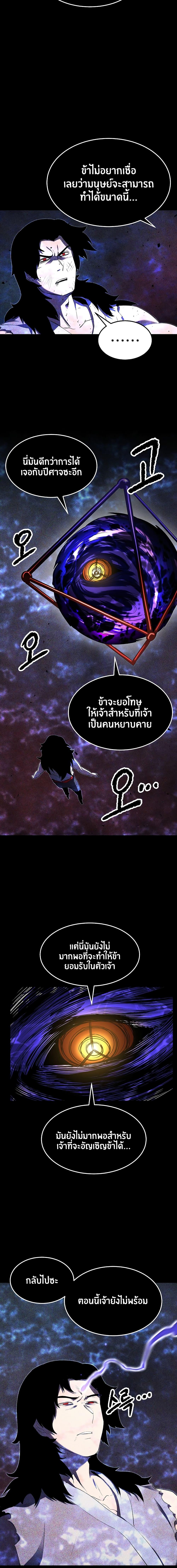 Manga-lc-com อ่านมังงะ อ่านการ์ตูน ออนไลน์ ฟรี The Heavenly Demon Destroys the Lich King’s Murim ตอนที่ 1 2 3 4 5 6 7 8 9 10 11 12 13 14 ฟรี ไม่มีโฆษณา Manga-lc - อ่าน มังงะ อ่าน การ์ตูน ออนไลน์ อ่านมังงะ ฟรี