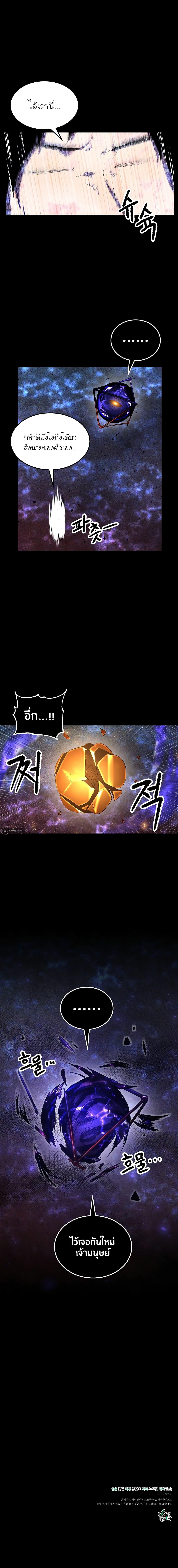 Manga-lc-com อ่านมังงะ อ่านการ์ตูน ออนไลน์ ฟรี The Heavenly Demon Destroys the Lich King’s Murim ตอนที่ 1 2 3 4 5 6 7 8 9 10 11 12 13 14 ฟรี ไม่มีโฆษณา Manga-lc - อ่าน มังงะ อ่าน การ์ตูน ออนไลน์ อ่านมังงะ ฟรี