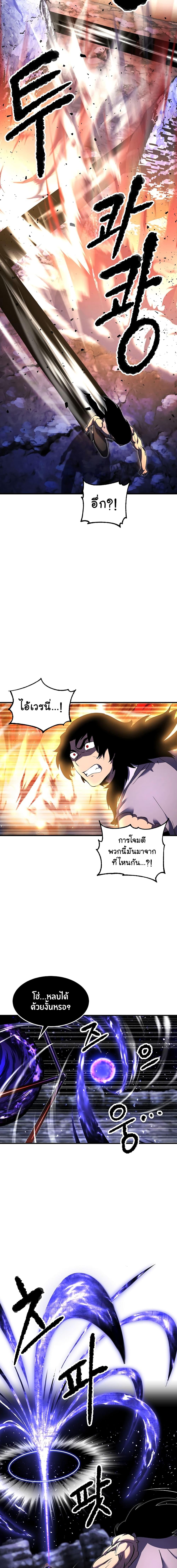 Manga-lc-com อ่านมังงะ อ่านการ์ตูน ออนไลน์ ฟรี The Heavenly Demon Destroys the Lich King’s Murim ตอนที่ 1 2 3 4 5 6 7 8 9 10 11 12 13 14 ฟรี ไม่มีโฆษณา Manga-lc - อ่าน มังงะ อ่าน การ์ตูน ออนไลน์ อ่านมังงะ ฟรี