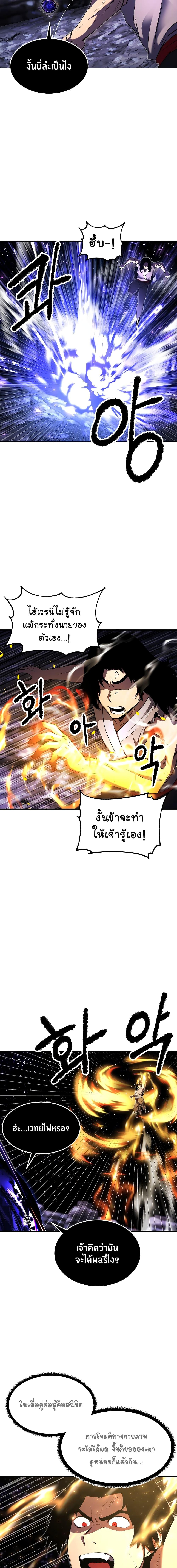 Manga-lc-com อ่านมังงะ อ่านการ์ตูน ออนไลน์ ฟรี The Heavenly Demon Destroys the Lich King’s Murim ตอนที่ 1 2 3 4 5 6 7 8 9 10 11 12 13 14 ฟรี ไม่มีโฆษณา Manga-lc - อ่าน มังงะ อ่าน การ์ตูน ออนไลน์ อ่านมังงะ ฟรี