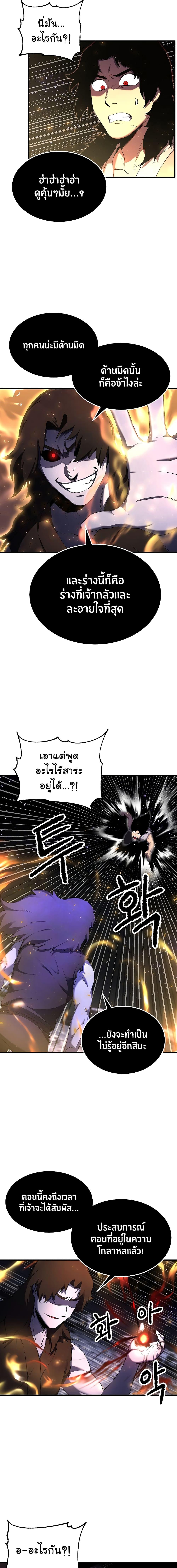 Manga-lc-com อ่านมังงะ อ่านการ์ตูน ออนไลน์ ฟรี The Heavenly Demon Destroys the Lich King’s Murim ตอนที่ 1 2 3 4 5 6 7 8 9 10 11 12 13 14 ฟรี ไม่มีโฆษณา Manga-lc - อ่าน มังงะ อ่าน การ์ตูน ออนไลน์ อ่านมังงะ ฟรี