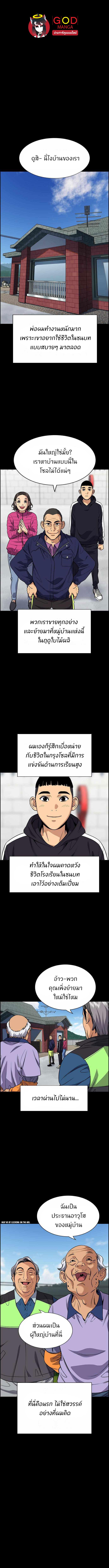 Manga-lc-com อ่านมังงะ อ่านการ์ตูน ออนไลน์ ฟรี True Education ตอนที่ 1 2 3 4 5 6 7 8 9 10 11 12 13 14 ฟรี ไม่มีโฆษณา Manga-lc - อ่าน มังงะ อ่าน การ์ตูน ออนไลน์ อ่านมังงะ ฟรี