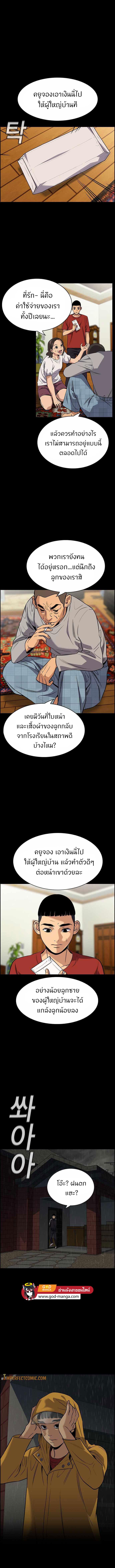 Manga-lc-com อ่านมังงะ อ่านการ์ตูน ออนไลน์ ฟรี True Education ตอนที่ 1 2 3 4 5 6 7 8 9 10 11 12 13 14 ฟรี ไม่มีโฆษณา Manga-lc - อ่าน มังงะ อ่าน การ์ตูน ออนไลน์ อ่านมังงะ ฟรี