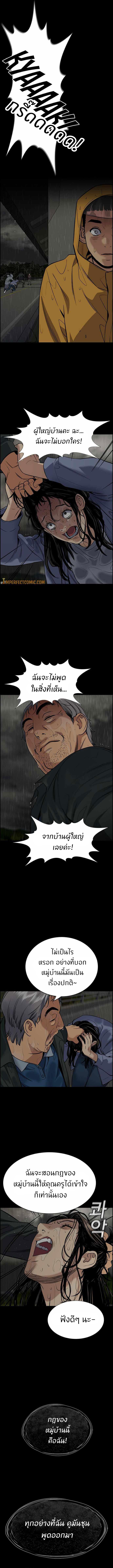 Manga-lc-com อ่านมังงะ อ่านการ์ตูน ออนไลน์ ฟรี True Education ตอนที่ 1 2 3 4 5 6 7 8 9 10 11 12 13 14 ฟรี ไม่มีโฆษณา Manga-lc - อ่าน มังงะ อ่าน การ์ตูน ออนไลน์ อ่านมังงะ ฟรี