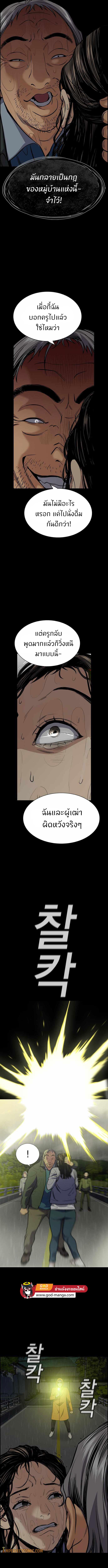 Manga-lc-com อ่านมังงะ อ่านการ์ตูน ออนไลน์ ฟรี True Education ตอนที่ 1 2 3 4 5 6 7 8 9 10 11 12 13 14 ฟรี ไม่มีโฆษณา Manga-lc - อ่าน มังงะ อ่าน การ์ตูน ออนไลน์ อ่านมังงะ ฟรี