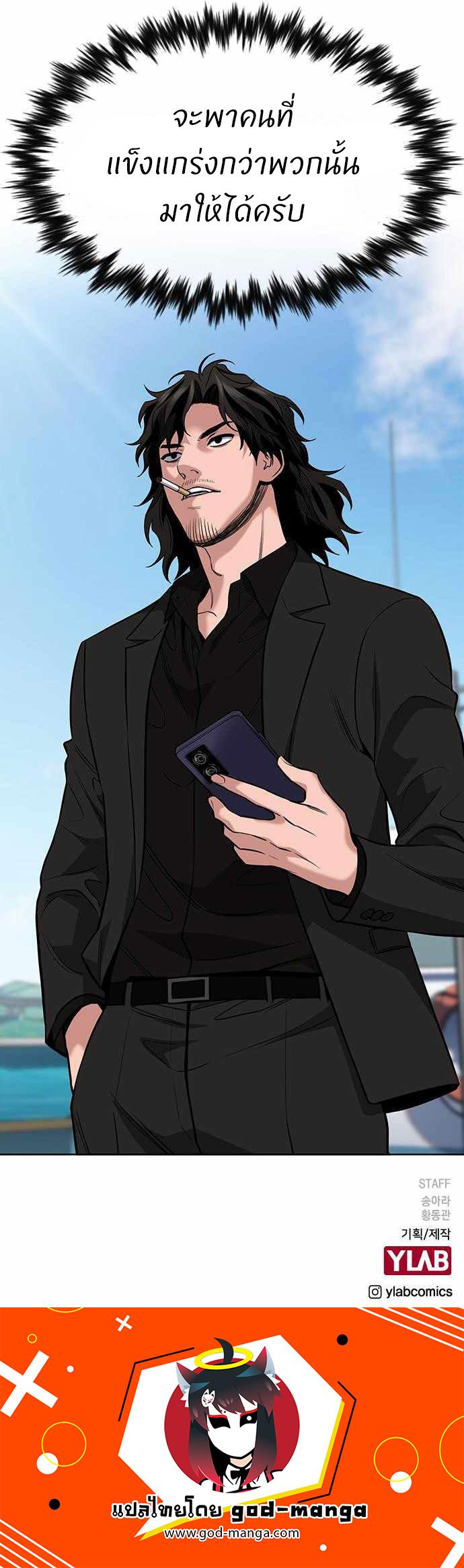Manga-lc-com อ่านมังงะ อ่านการ์ตูน ออนไลน์ ฟรี True Education ตอนที่ 1 2 3 4 5 6 7 8 9 10 11 12 13 14 ฟรี ไม่มีโฆษณา Manga-lc - อ่าน มังงะ อ่าน การ์ตูน ออนไลน์ อ่านมังงะ ฟรี