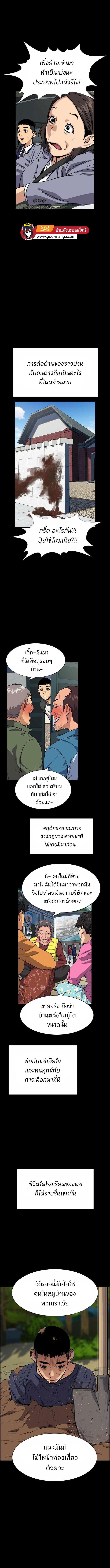 Manga-lc-com อ่านมังงะ อ่านการ์ตูน ออนไลน์ ฟรี True Education ตอนที่ 1 2 3 4 5 6 7 8 9 10 11 12 13 14 ฟรี ไม่มีโฆษณา Manga-lc - อ่าน มังงะ อ่าน การ์ตูน ออนไลน์ อ่านมังงะ ฟรี