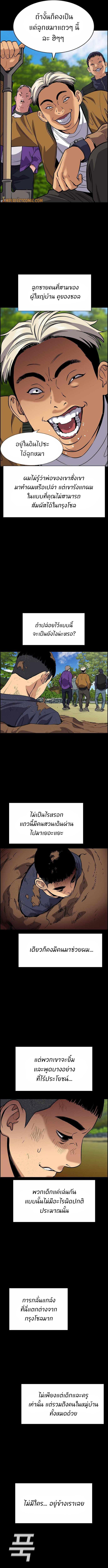 Manga-lc-com อ่านมังงะ อ่านการ์ตูน ออนไลน์ ฟรี True Education ตอนที่ 1 2 3 4 5 6 7 8 9 10 11 12 13 14 ฟรี ไม่มีโฆษณา Manga-lc - อ่าน มังงะ อ่าน การ์ตูน ออนไลน์ อ่านมังงะ ฟรี