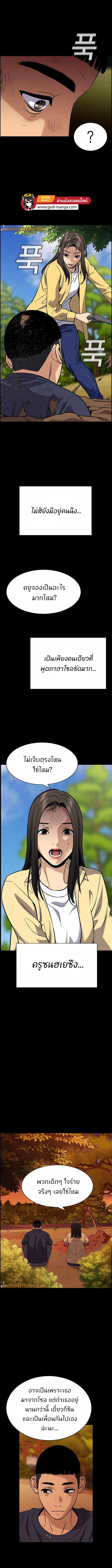 Manga-lc-com อ่านมังงะ อ่านการ์ตูน ออนไลน์ ฟรี True Education ตอนที่ 1 2 3 4 5 6 7 8 9 10 11 12 13 14 ฟรี ไม่มีโฆษณา Manga-lc - อ่าน มังงะ อ่าน การ์ตูน ออนไลน์ อ่านมังงะ ฟรี