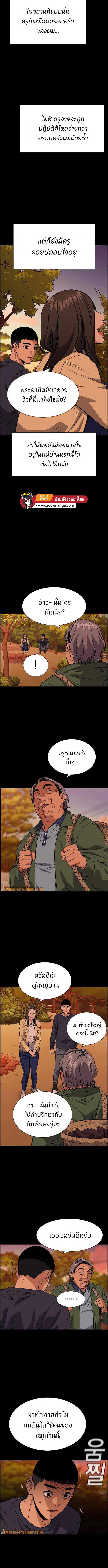 Manga-lc-com อ่านมังงะ อ่านการ์ตูน ออนไลน์ ฟรี True Education ตอนที่ 1 2 3 4 5 6 7 8 9 10 11 12 13 14 ฟรี ไม่มีโฆษณา Manga-lc - อ่าน มังงะ อ่าน การ์ตูน ออนไลน์ อ่านมังงะ ฟรี
