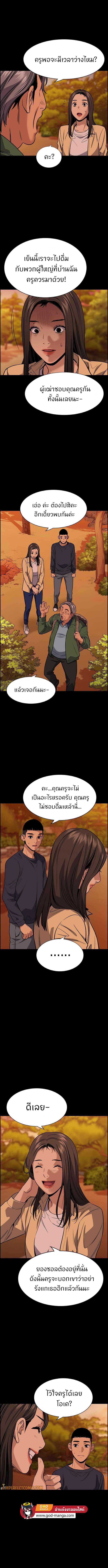 Manga-lc-com อ่านมังงะ อ่านการ์ตูน ออนไลน์ ฟรี True Education ตอนที่ 1 2 3 4 5 6 7 8 9 10 11 12 13 14 ฟรี ไม่มีโฆษณา Manga-lc - อ่าน มังงะ อ่าน การ์ตูน ออนไลน์ อ่านมังงะ ฟรี