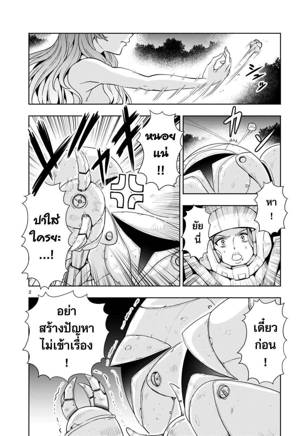 Manga-lc-com อ่านมังงะ อ่านการ์ตูน ออนไลน์ ฟรี Despair Memory Gundam Sequel ตอนที่ 1 2 3 4 5 6 7 8 9 10 11 12 13 14 ฟรี ไม่มีโฆษณา Manga-lc - อ่าน มังงะ อ่าน การ์ตูน ออนไลน์ อ่านมังงะ ฟรี