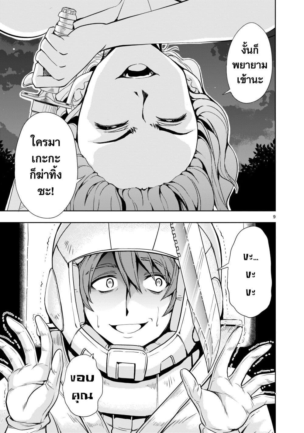 Manga-lc-com อ่านมังงะ อ่านการ์ตูน ออนไลน์ ฟรี Despair Memory Gundam Sequel ตอนที่ 1 2 3 4 5 6 7 8 9 10 11 12 13 14 ฟรี ไม่มีโฆษณา Manga-lc - อ่าน มังงะ อ่าน การ์ตูน ออนไลน์ อ่านมังงะ ฟรี