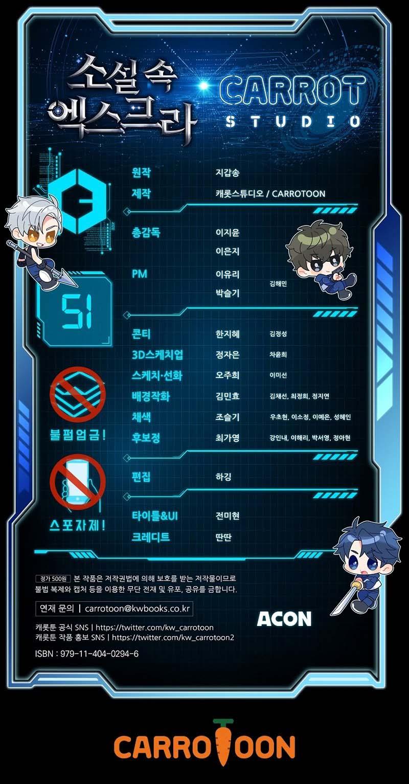 Manga-lc-com อ่านมังงะ อ่านการ์ตูน ออนไลน์ ฟรี The Novel’s Extra (Remake) ตอนที่ 1 2 3 4 5 6 7 8 9 10 11 12 13 14 ฟรี ไม่มีโฆษณา Manga-lc - อ่าน มังงะ อ่าน การ์ตูน ออนไลน์ อ่านมังงะ ฟรี