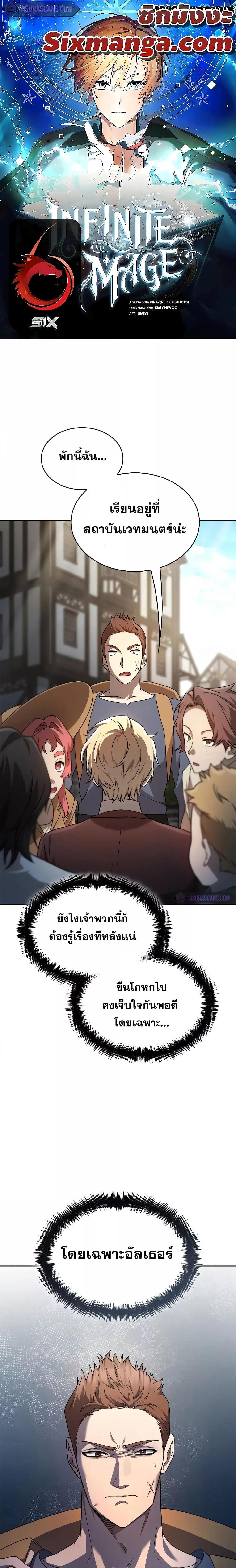 Manga-lc-com อ่านมังงะ อ่านการ์ตูน ออนไลน์ ฟรี InfiniteMage ตอนที่ 1 2 3 4 5 6 7 8 9 10 11 12 13 14 ฟรี ไม่มีโฆษณา Manga-lc - อ่าน มังงะ อ่าน การ์ตูน ออนไลน์ อ่านมังงะ ฟรี