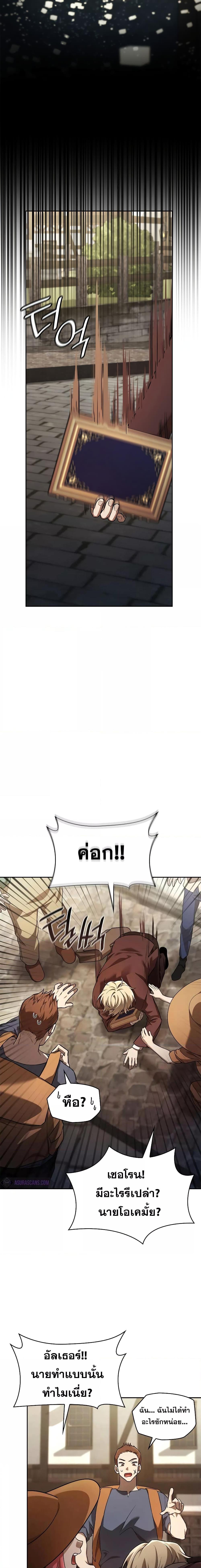 Manga-lc-com อ่านมังงะ อ่านการ์ตูน ออนไลน์ ฟรี InfiniteMage ตอนที่ 1 2 3 4 5 6 7 8 9 10 11 12 13 14 ฟรี ไม่มีโฆษณา Manga-lc - อ่าน มังงะ อ่าน การ์ตูน ออนไลน์ อ่านมังงะ ฟรี