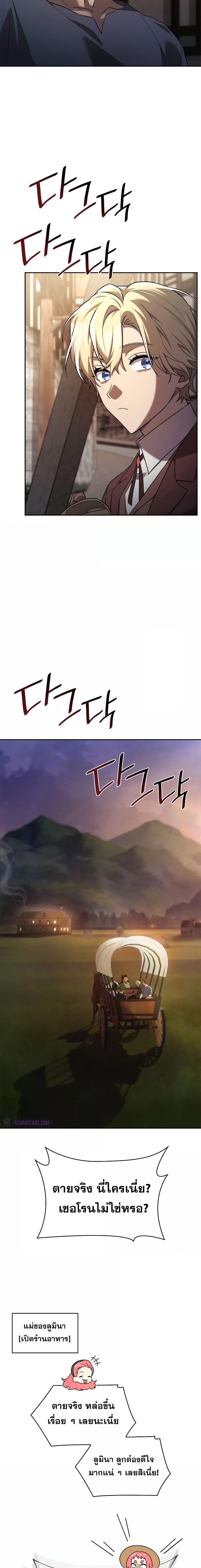 Manga-lc-com อ่านมังงะ อ่านการ์ตูน ออนไลน์ ฟรี InfiniteMage ตอนที่ 1 2 3 4 5 6 7 8 9 10 11 12 13 14 ฟรี ไม่มีโฆษณา Manga-lc - อ่าน มังงะ อ่าน การ์ตูน ออนไลน์ อ่านมังงะ ฟรี