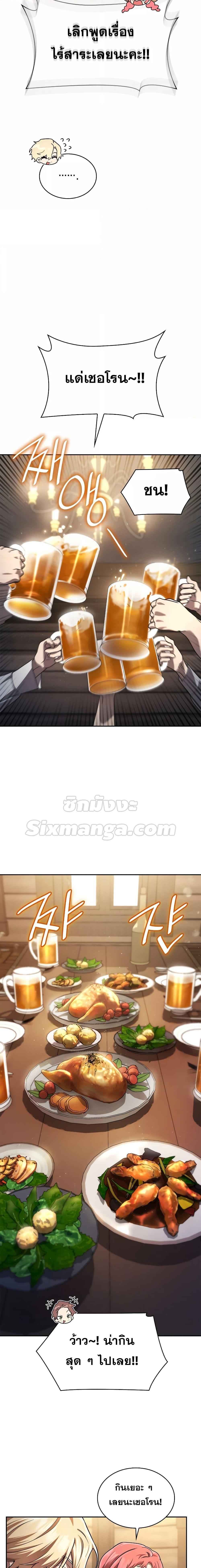 Manga-lc-com อ่านมังงะ อ่านการ์ตูน ออนไลน์ ฟรี InfiniteMage ตอนที่ 1 2 3 4 5 6 7 8 9 10 11 12 13 14 ฟรี ไม่มีโฆษณา Manga-lc - อ่าน มังงะ อ่าน การ์ตูน ออนไลน์ อ่านมังงะ ฟรี