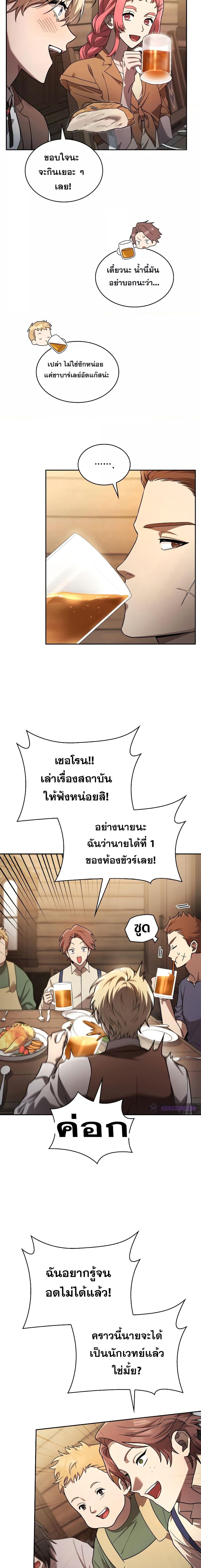 Manga-lc-com อ่านมังงะ อ่านการ์ตูน ออนไลน์ ฟรี InfiniteMage ตอนที่ 1 2 3 4 5 6 7 8 9 10 11 12 13 14 ฟรี ไม่มีโฆษณา Manga-lc - อ่าน มังงะ อ่าน การ์ตูน ออนไลน์ อ่านมังงะ ฟรี
