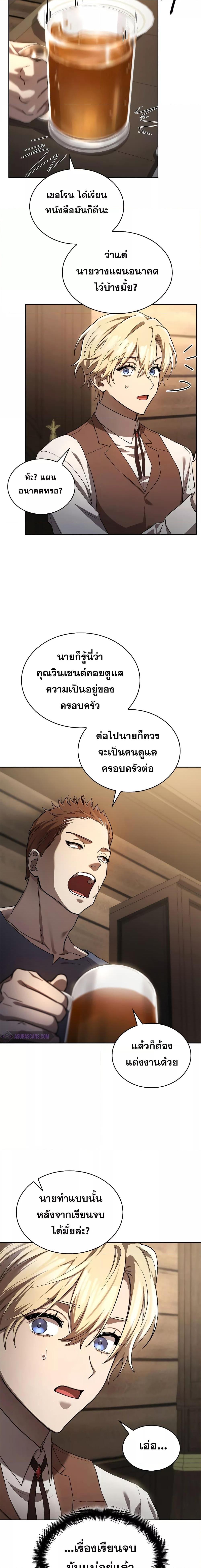 Manga-lc-com อ่านมังงะ อ่านการ์ตูน ออนไลน์ ฟรี InfiniteMage ตอนที่ 1 2 3 4 5 6 7 8 9 10 11 12 13 14 ฟรี ไม่มีโฆษณา Manga-lc - อ่าน มังงะ อ่าน การ์ตูน ออนไลน์ อ่านมังงะ ฟรี