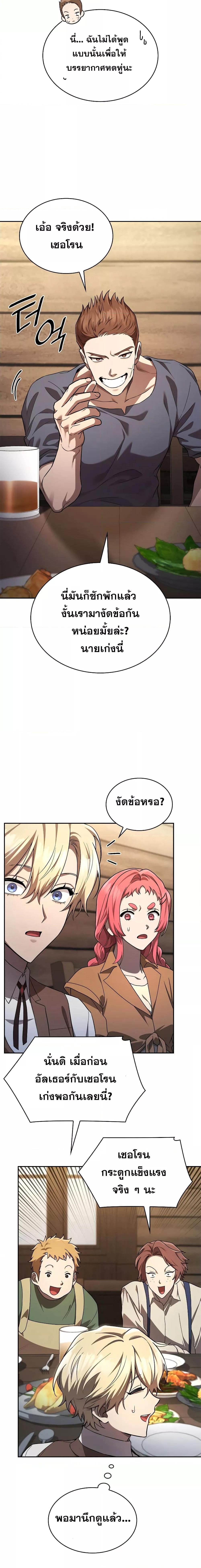 Manga-lc-com อ่านมังงะ อ่านการ์ตูน ออนไลน์ ฟรี InfiniteMage ตอนที่ 1 2 3 4 5 6 7 8 9 10 11 12 13 14 ฟรี ไม่มีโฆษณา Manga-lc - อ่าน มังงะ อ่าน การ์ตูน ออนไลน์ อ่านมังงะ ฟรี