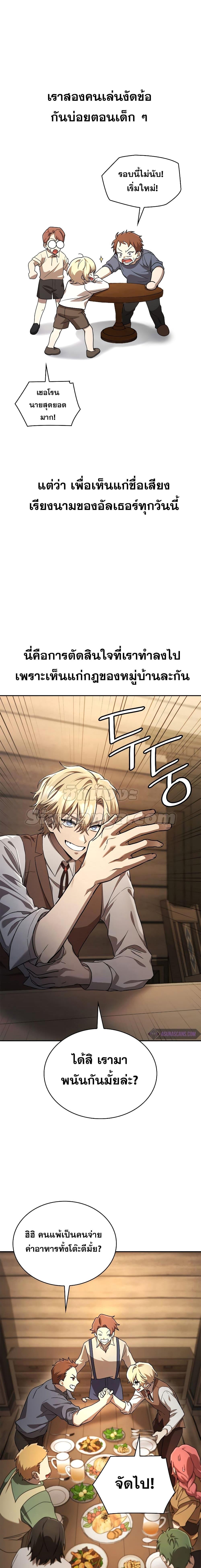 Manga-lc-com อ่านมังงะ อ่านการ์ตูน ออนไลน์ ฟรี InfiniteMage ตอนที่ 1 2 3 4 5 6 7 8 9 10 11 12 13 14 ฟรี ไม่มีโฆษณา Manga-lc - อ่าน มังงะ อ่าน การ์ตูน ออนไลน์ อ่านมังงะ ฟรี