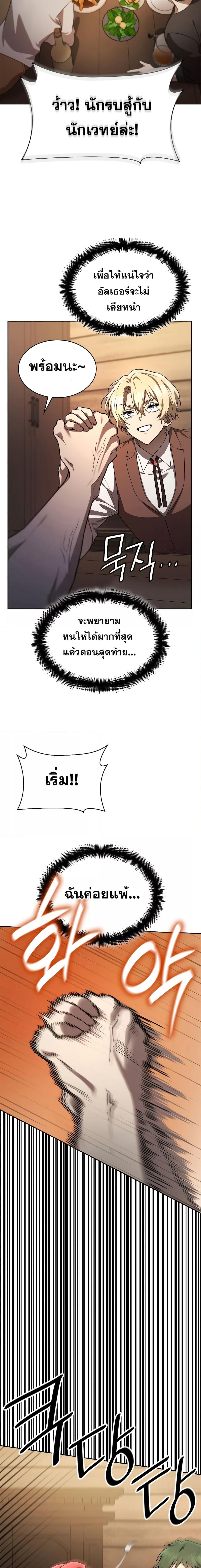 Manga-lc-com อ่านมังงะ อ่านการ์ตูน ออนไลน์ ฟรี InfiniteMage ตอนที่ 1 2 3 4 5 6 7 8 9 10 11 12 13 14 ฟรี ไม่มีโฆษณา Manga-lc - อ่าน มังงะ อ่าน การ์ตูน ออนไลน์ อ่านมังงะ ฟรี