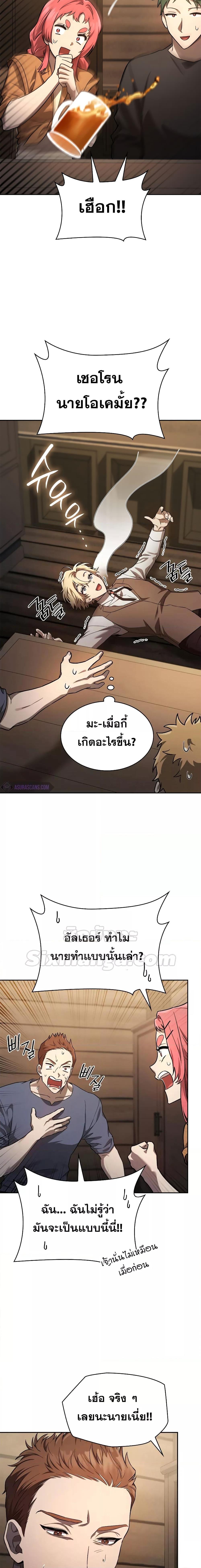 Manga-lc-com อ่านมังงะ อ่านการ์ตูน ออนไลน์ ฟรี InfiniteMage ตอนที่ 1 2 3 4 5 6 7 8 9 10 11 12 13 14 ฟรี ไม่มีโฆษณา Manga-lc - อ่าน มังงะ อ่าน การ์ตูน ออนไลน์ อ่านมังงะ ฟรี