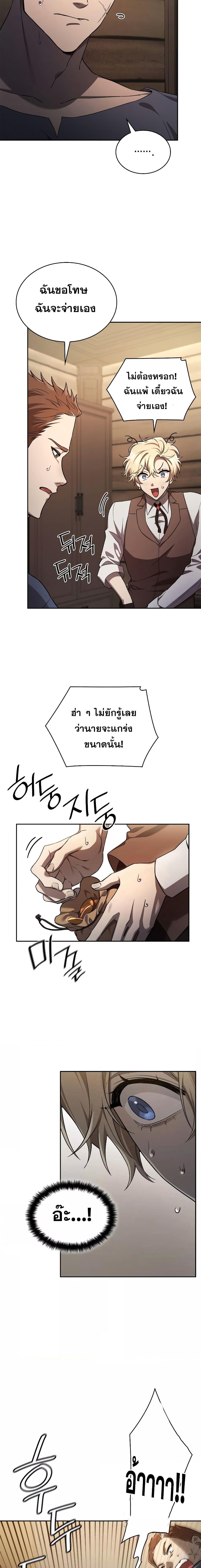 Manga-lc-com อ่านมังงะ อ่านการ์ตูน ออนไลน์ ฟรี InfiniteMage ตอนที่ 1 2 3 4 5 6 7 8 9 10 11 12 13 14 ฟรี ไม่มีโฆษณา Manga-lc - อ่าน มังงะ อ่าน การ์ตูน ออนไลน์ อ่านมังงะ ฟรี