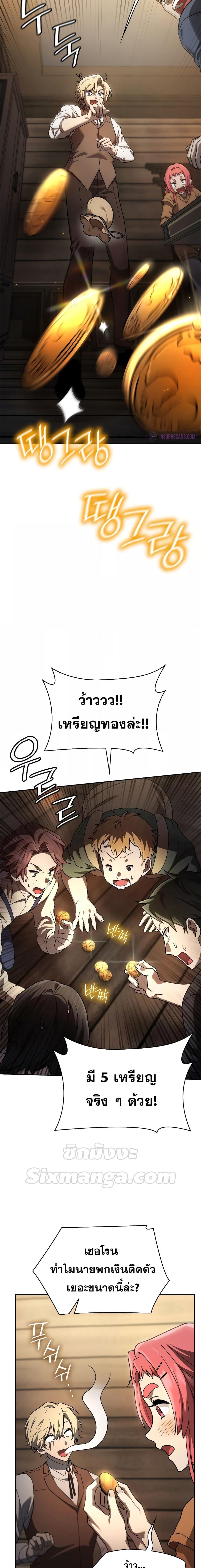 Manga-lc-com อ่านมังงะ อ่านการ์ตูน ออนไลน์ ฟรี InfiniteMage ตอนที่ 1 2 3 4 5 6 7 8 9 10 11 12 13 14 ฟรี ไม่มีโฆษณา Manga-lc - อ่าน มังงะ อ่าน การ์ตูน ออนไลน์ อ่านมังงะ ฟรี