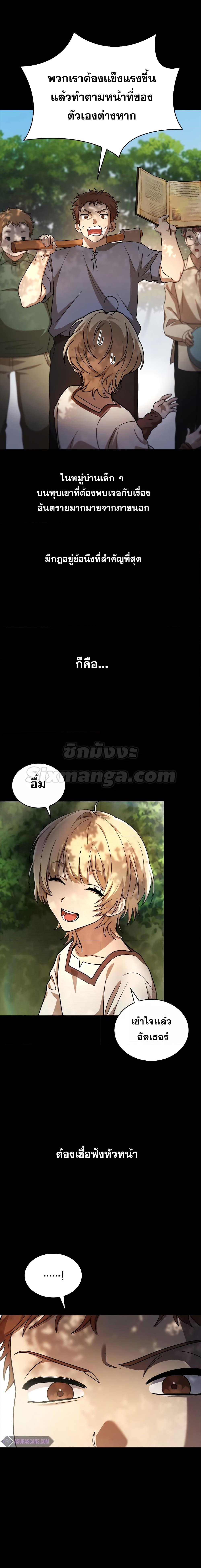 Manga-lc-com อ่านมังงะ อ่านการ์ตูน ออนไลน์ ฟรี InfiniteMage ตอนที่ 1 2 3 4 5 6 7 8 9 10 11 12 13 14 ฟรี ไม่มีโฆษณา Manga-lc - อ่าน มังงะ อ่าน การ์ตูน ออนไลน์ อ่านมังงะ ฟรี