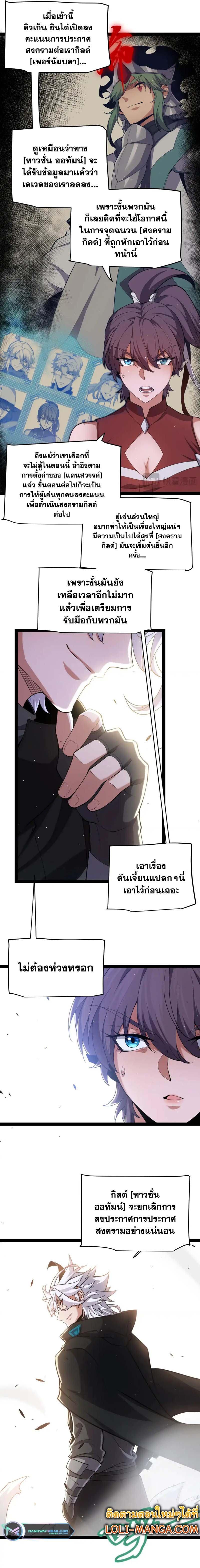 Manga-lc-com อ่านมังงะ อ่านการ์ตูน ออนไลน์ ฟรี The Game That I Came From ตอนที่ 1 2 3 4 5 6 7 8 9 10 11 12 13 14 ฟรี ไม่มีโฆษณา Manga-lc - อ่าน มังงะ อ่าน การ์ตูน ออนไลน์ อ่านมังงะ ฟรี