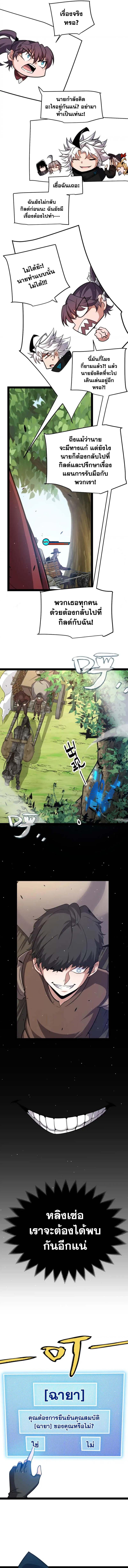 Manga-lc-com อ่านมังงะ อ่านการ์ตูน ออนไลน์ ฟรี The Game That I Came From ตอนที่ 1 2 3 4 5 6 7 8 9 10 11 12 13 14 ฟรี ไม่มีโฆษณา Manga-lc - อ่าน มังงะ อ่าน การ์ตูน ออนไลน์ อ่านมังงะ ฟรี