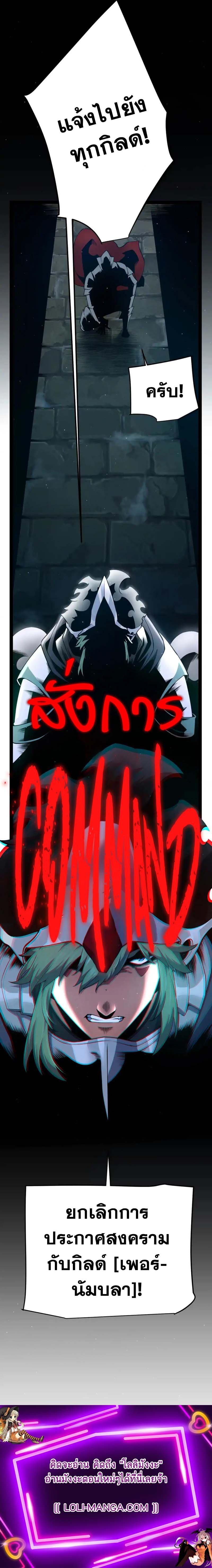 Manga-lc-com อ่านมังงะ อ่านการ์ตูน ออนไลน์ ฟรี The Game That I Came From ตอนที่ 1 2 3 4 5 6 7 8 9 10 11 12 13 14 ฟรี ไม่มีโฆษณา Manga-lc - อ่าน มังงะ อ่าน การ์ตูน ออนไลน์ อ่านมังงะ ฟรี