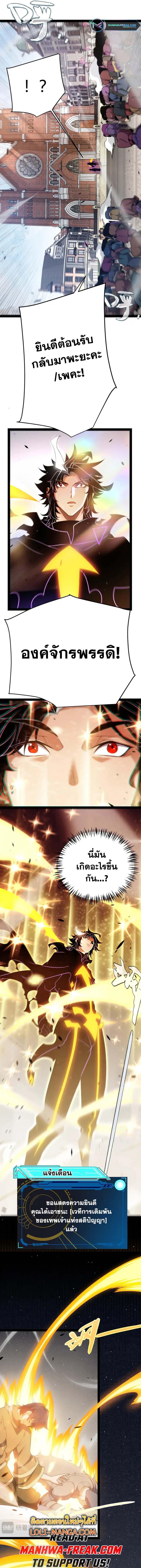 Manga-lc-com อ่านมังงะ อ่านการ์ตูน ออนไลน์ ฟรี The Game That I Came From ตอนที่ 1 2 3 4 5 6 7 8 9 10 11 12 13 14 ฟรี ไม่มีโฆษณา Manga-lc - อ่าน มังงะ อ่าน การ์ตูน ออนไลน์ อ่านมังงะ ฟรี