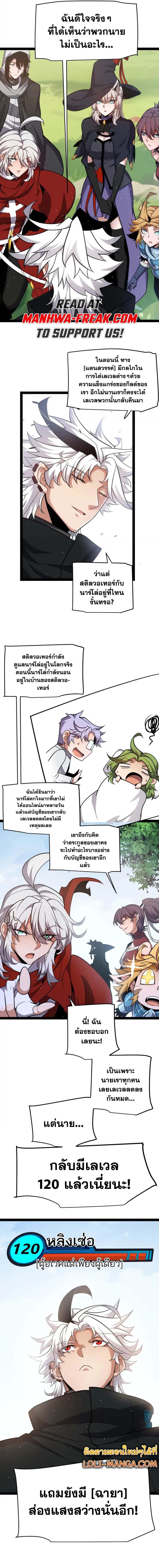 Manga-lc-com อ่านมังงะ อ่านการ์ตูน ออนไลน์ ฟรี The Game That I Came From ตอนที่ 1 2 3 4 5 6 7 8 9 10 11 12 13 14 ฟรี ไม่มีโฆษณา Manga-lc - อ่าน มังงะ อ่าน การ์ตูน ออนไลน์ อ่านมังงะ ฟรี