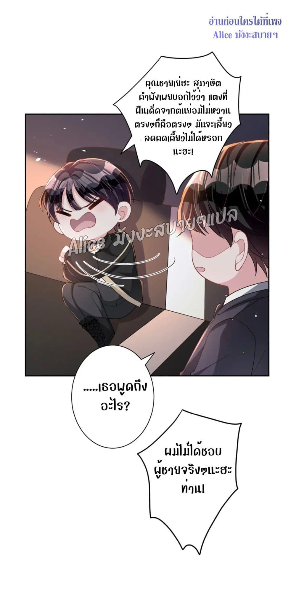 Manga-lc-com อ่านมังงะ อ่านการ์ตูน ออนไลน์ ฟรี I Was Rocked to the World’s RichestMan in a Matchmaking Office – ฉันได้ผู้ชายเศรษฐีที่รวยที่สุดในโลกในบริษัทจัดหาคู่ ตอนที่ 1 2 3 4 5 6 7 8 9 10 11 12 13 14 ฟรี ไม่มีโฆษณา Manga-lc - อ่าน มังงะ อ่าน การ์ตูน ออนไลน์ อ่านมังงะ ฟรี