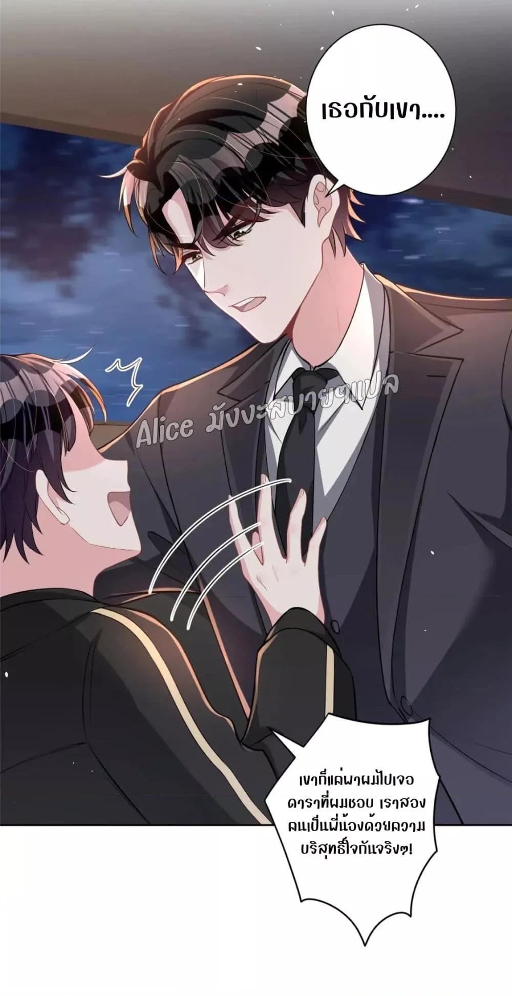 Manga-lc-com อ่านมังงะ อ่านการ์ตูน ออนไลน์ ฟรี I Was Rocked to the World’s RichestMan in a Matchmaking Office – ฉันได้ผู้ชายเศรษฐีที่รวยที่สุดในโลกในบริษัทจัดหาคู่ ตอนที่ 1 2 3 4 5 6 7 8 9 10 11 12 13 14 ฟรี ไม่มีโฆษณา Manga-lc - อ่าน มังงะ อ่าน การ์ตูน ออนไลน์ อ่านมังงะ ฟรี