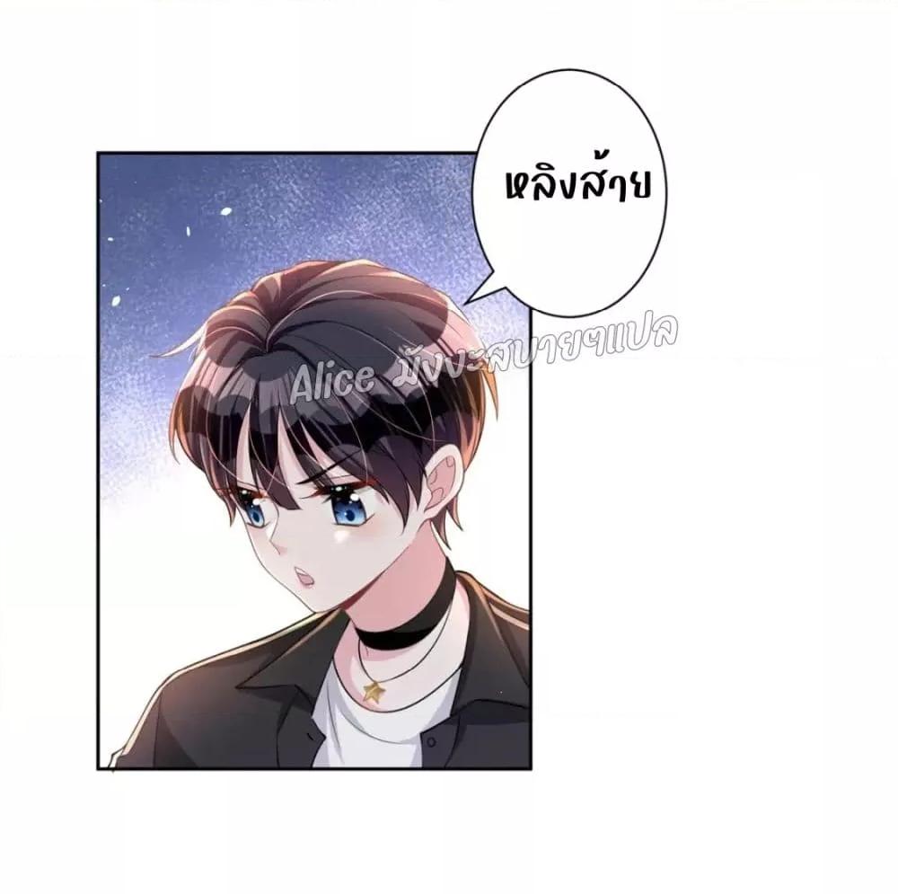 Manga-lc-com อ่านมังงะ อ่านการ์ตูน ออนไลน์ ฟรี I Was Rocked to the World’s RichestMan in a Matchmaking Office – ฉันได้ผู้ชายเศรษฐีที่รวยที่สุดในโลกในบริษัทจัดหาคู่ ตอนที่ 1 2 3 4 5 6 7 8 9 10 11 12 13 14 ฟรี ไม่มีโฆษณา Manga-lc - อ่าน มังงะ อ่าน การ์ตูน ออนไลน์ อ่านมังงะ ฟรี