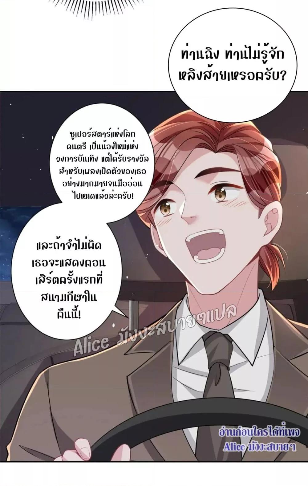 Manga-lc-com อ่านมังงะ อ่านการ์ตูน ออนไลน์ ฟรี I Was Rocked to the World’s RichestMan in a Matchmaking Office – ฉันได้ผู้ชายเศรษฐีที่รวยที่สุดในโลกในบริษัทจัดหาคู่ ตอนที่ 1 2 3 4 5 6 7 8 9 10 11 12 13 14 ฟรี ไม่มีโฆษณา Manga-lc - อ่าน มังงะ อ่าน การ์ตูน ออนไลน์ อ่านมังงะ ฟรี