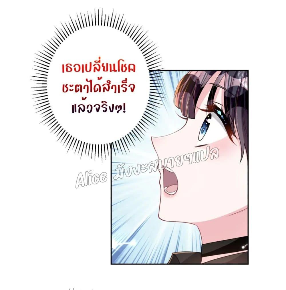 Manga-lc-com อ่านมังงะ อ่านการ์ตูน ออนไลน์ ฟรี I Was Rocked to the World’s RichestMan in a Matchmaking Office – ฉันได้ผู้ชายเศรษฐีที่รวยที่สุดในโลกในบริษัทจัดหาคู่ ตอนที่ 1 2 3 4 5 6 7 8 9 10 11 12 13 14 ฟรี ไม่มีโฆษณา Manga-lc - อ่าน มังงะ อ่าน การ์ตูน ออนไลน์ อ่านมังงะ ฟรี
