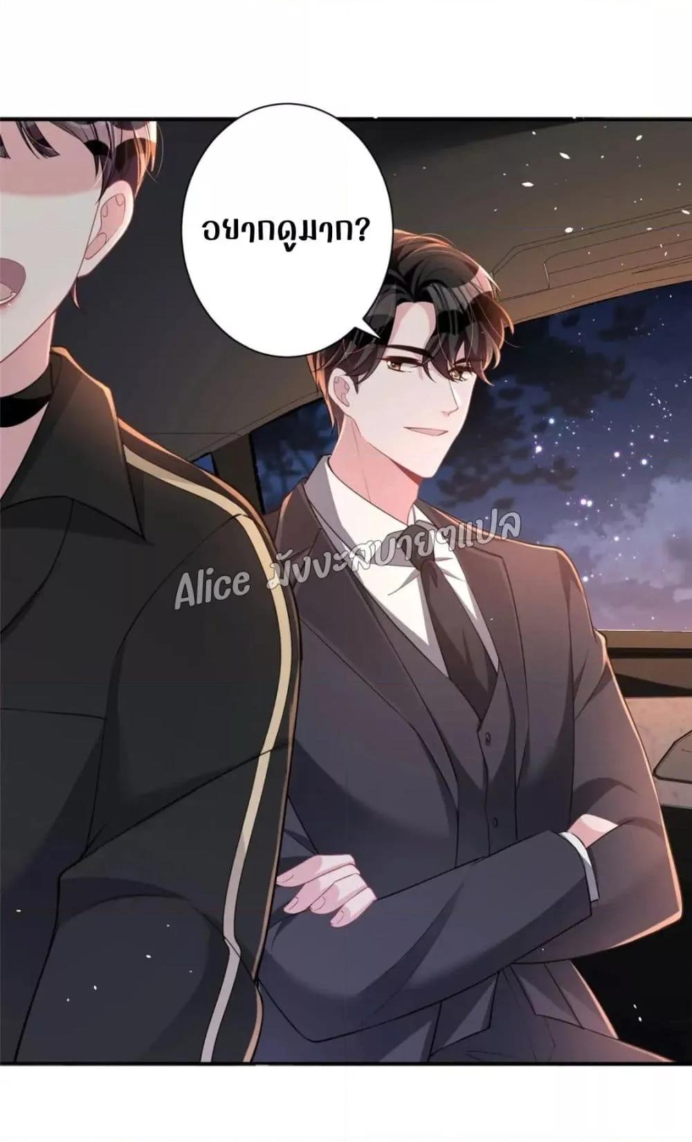 Manga-lc-com อ่านมังงะ อ่านการ์ตูน ออนไลน์ ฟรี I Was Rocked to the World’s RichestMan in a Matchmaking Office – ฉันได้ผู้ชายเศรษฐีที่รวยที่สุดในโลกในบริษัทจัดหาคู่ ตอนที่ 1 2 3 4 5 6 7 8 9 10 11 12 13 14 ฟรี ไม่มีโฆษณา Manga-lc - อ่าน มังงะ อ่าน การ์ตูน ออนไลน์ อ่านมังงะ ฟรี