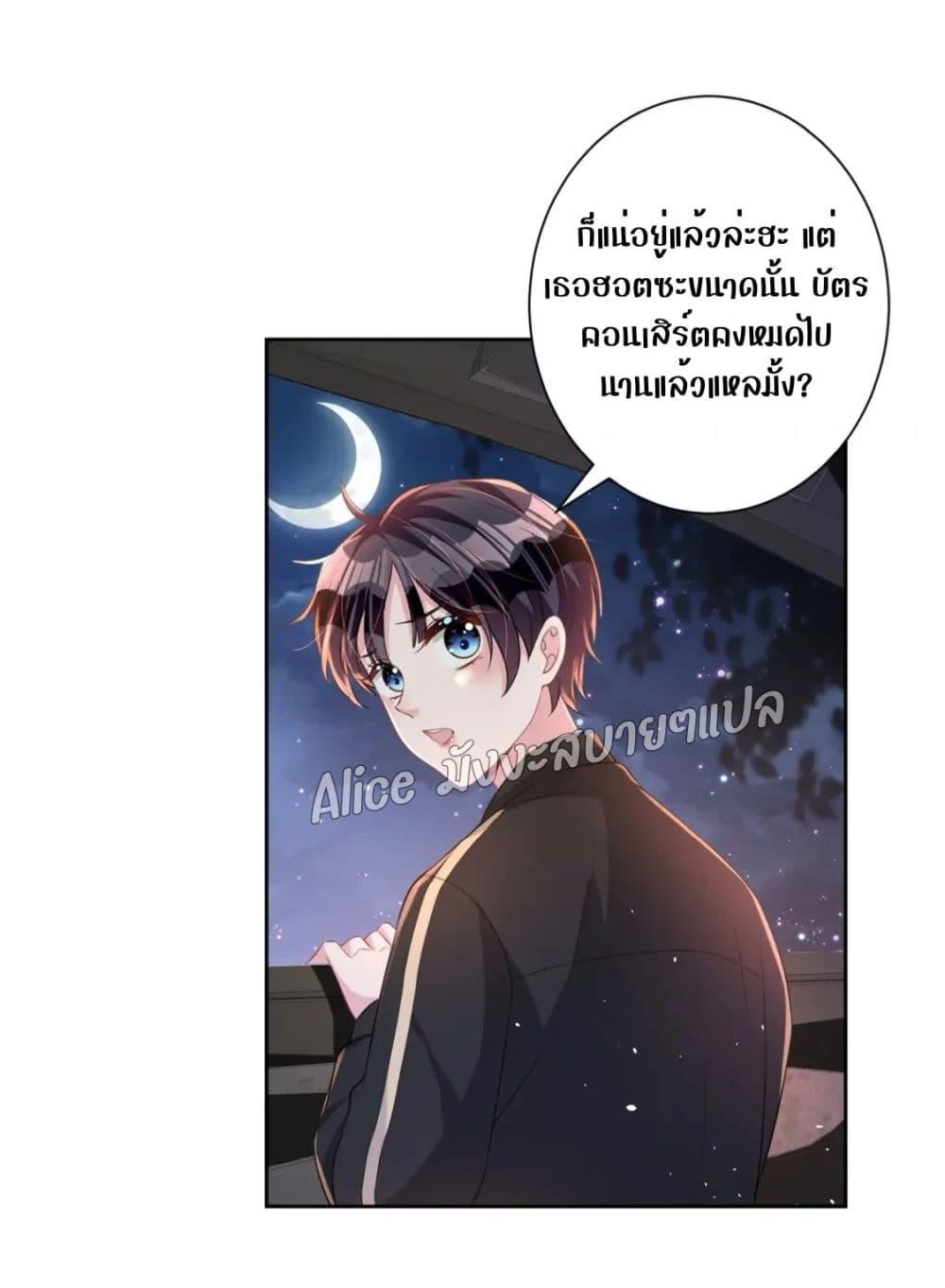 Manga-lc-com อ่านมังงะ อ่านการ์ตูน ออนไลน์ ฟรี I Was Rocked to the World’s RichestMan in a Matchmaking Office – ฉันได้ผู้ชายเศรษฐีที่รวยที่สุดในโลกในบริษัทจัดหาคู่ ตอนที่ 1 2 3 4 5 6 7 8 9 10 11 12 13 14 ฟรี ไม่มีโฆษณา Manga-lc - อ่าน มังงะ อ่าน การ์ตูน ออนไลน์ อ่านมังงะ ฟรี