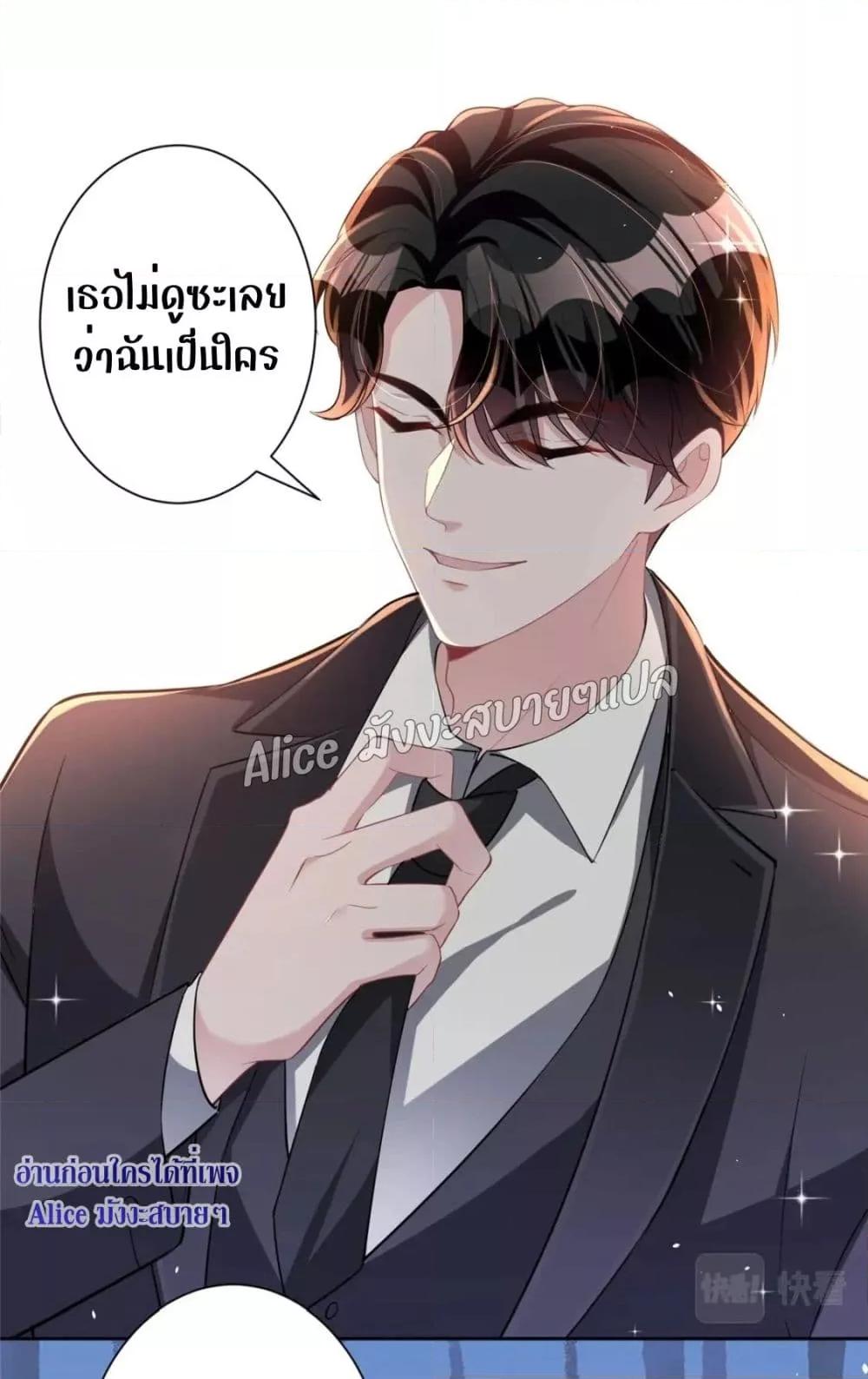 Manga-lc-com อ่านมังงะ อ่านการ์ตูน ออนไลน์ ฟรี I Was Rocked to the World’s RichestMan in a Matchmaking Office – ฉันได้ผู้ชายเศรษฐีที่รวยที่สุดในโลกในบริษัทจัดหาคู่ ตอนที่ 1 2 3 4 5 6 7 8 9 10 11 12 13 14 ฟรี ไม่มีโฆษณา Manga-lc - อ่าน มังงะ อ่าน การ์ตูน ออนไลน์ อ่านมังงะ ฟรี