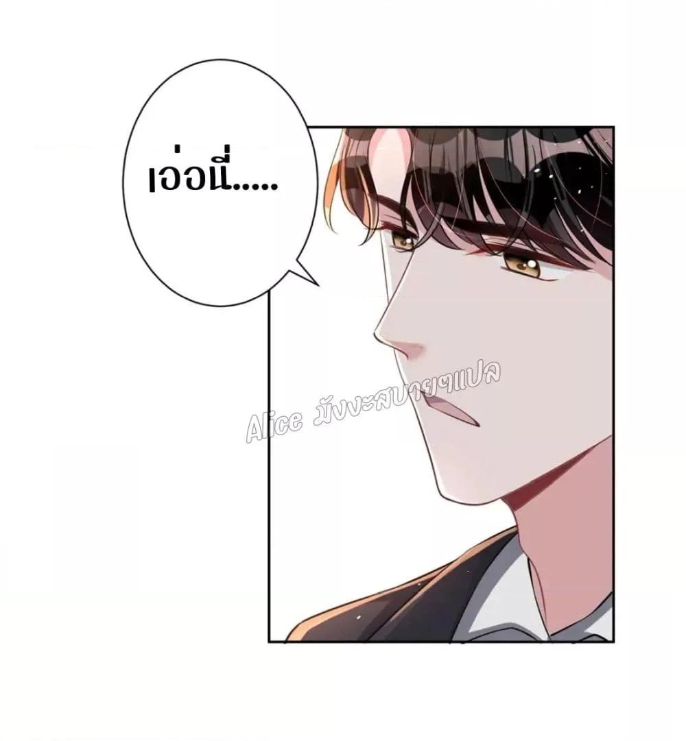 Manga-lc-com อ่านมังงะ อ่านการ์ตูน ออนไลน์ ฟรี I Was Rocked to the World’s RichestMan in a Matchmaking Office – ฉันได้ผู้ชายเศรษฐีที่รวยที่สุดในโลกในบริษัทจัดหาคู่ ตอนที่ 1 2 3 4 5 6 7 8 9 10 11 12 13 14 ฟรี ไม่มีโฆษณา Manga-lc - อ่าน มังงะ อ่าน การ์ตูน ออนไลน์ อ่านมังงะ ฟรี
