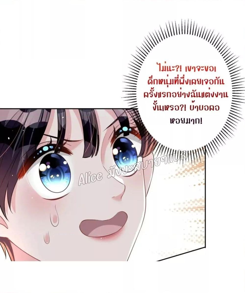 Manga-lc-com อ่านมังงะ อ่านการ์ตูน ออนไลน์ ฟรี I Was Rocked to the World’s RichestMan in a Matchmaking Office – ฉันได้ผู้ชายเศรษฐีที่รวยที่สุดในโลกในบริษัทจัดหาคู่ ตอนที่ 1 2 3 4 5 6 7 8 9 10 11 12 13 14 ฟรี ไม่มีโฆษณา Manga-lc - อ่าน มังงะ อ่าน การ์ตูน ออนไลน์ อ่านมังงะ ฟรี
