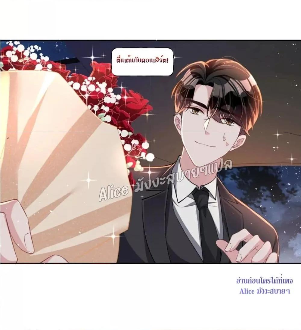 Manga-lc-com อ่านมังงะ อ่านการ์ตูน ออนไลน์ ฟรี I Was Rocked to the World’s RichestMan in a Matchmaking Office – ฉันได้ผู้ชายเศรษฐีที่รวยที่สุดในโลกในบริษัทจัดหาคู่ ตอนที่ 1 2 3 4 5 6 7 8 9 10 11 12 13 14 ฟรี ไม่มีโฆษณา Manga-lc - อ่าน มังงะ อ่าน การ์ตูน ออนไลน์ อ่านมังงะ ฟรี